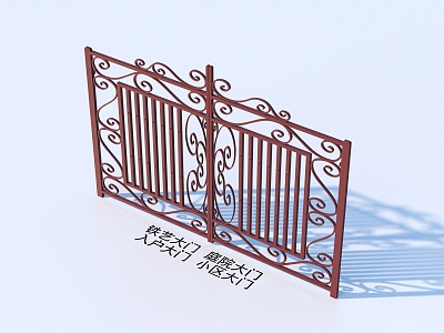 Wrought Iron Gate Courtyard Gate Entrance Gate Community Gate 3d model