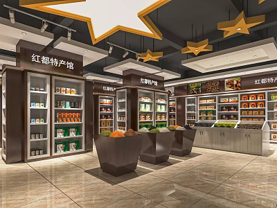 Hongdu Specialty Supermarket Department Store Interior with Shelves and Various Local Products Displayed 3d model