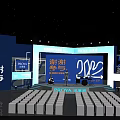 PROYA 2022 Marketing Annual Meeting Stage with Background Screen Lights and Seats