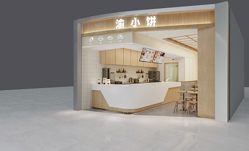 Modern Restaurant 3d model