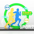 National Fitness Sports Concept With Running Silhouettes Green Ring And Striving Persistence Elements