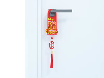 Red Door Hanging Ornament with Gold Good Luck Wishes Fortune Character Tassel for Home Decor 3d model