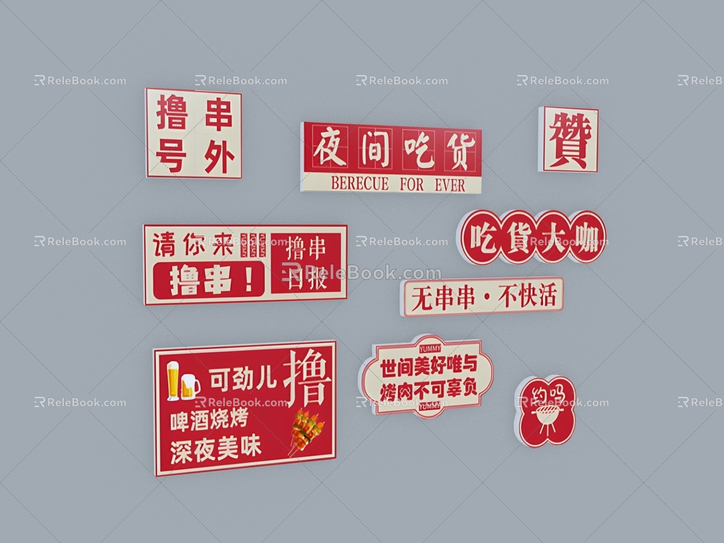 Internet Red Sticker Barbecue Restaurant Creative Wall Barbecue String Restaurant Decorations Scene Layout Pin 3d model