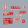 Internet Red Sticker Barbecue Restaurant Creative Wall Barbecue String Restaurant Decorations Scene Layout Pin 3d model