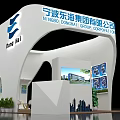 White Curved Exhibition Booth Design With JING TAI Brand And Blue Decorations