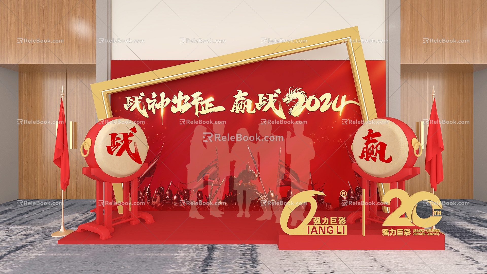 Annual Meeting Meichen Group Photo Drum Battle Flag Group Photo Box Anniversary Meichen Group Photo Area Photo Area 3d model