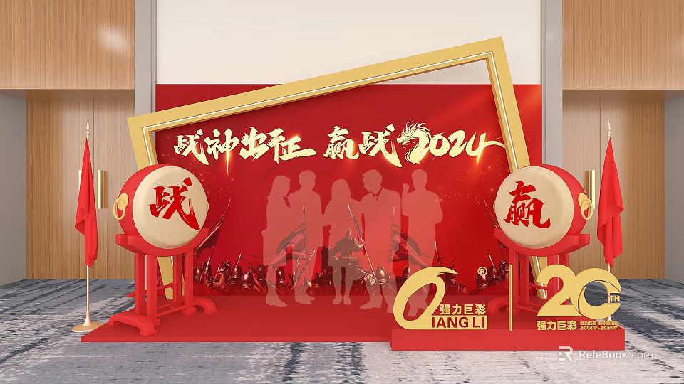 Photo Check In Spot With Red Background Golden Frame Drums And 2024 Anniversary Celebration 3d model 