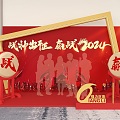 Annual Meeting Meichen Group Photo Drum Battle Flag Group Photo Box Anniversary Meichen Group Photo Area Photo Area 3d model