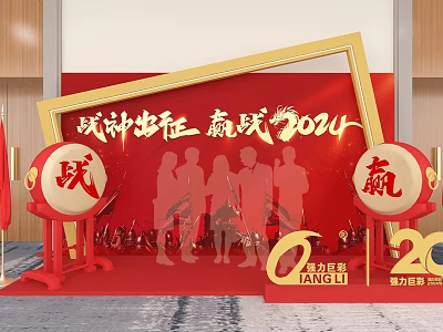 Photo Check In Spot With Red Background Golden Frame Drums And 2024 Anniversary Celebration 3d model