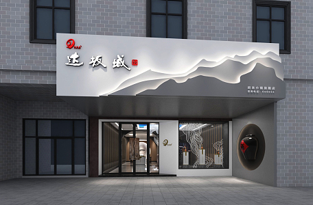 New Chinese-style Store 3d model