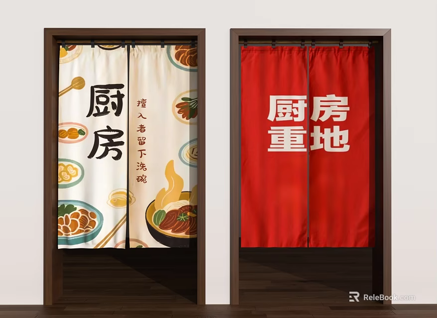 Colorful Patterned And Red Kitchen Curtains With Chinese Characters And White Text 3d model 