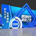 2025 Digital Intelligence Era Technology Event Display Wall With Innovation Driven Technological Achievements 3d model