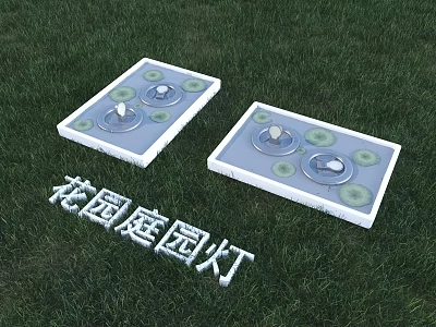 Decorative Outdoor Garden Courtyard Lights with Modern Panel Design on Green Grass 3d model
