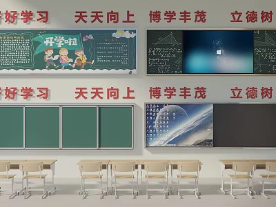 Classroom Public Facility With Blackboards Slogans Desks And Teaching Screen 3d model
