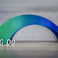 Curved Blue Green Event Entrance With White 3D Letters ENG DU Gray Wall And Floor