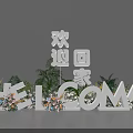 Floral Display With Welcome Letters Green Plants And Fresh Flowers For Homecoming