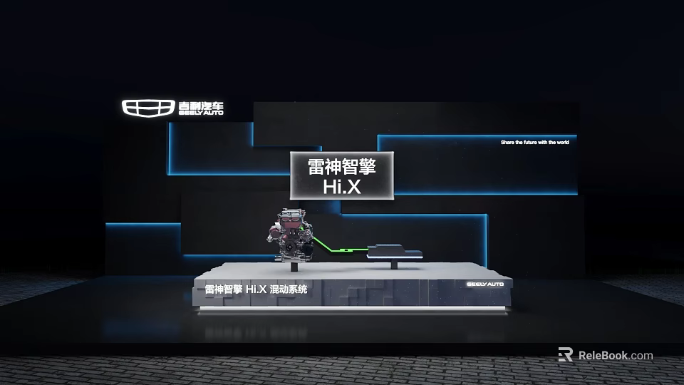 Modern Display Shelf Showcasing Geely Leishen Zhqing Hi·X Engine with Tech Lighting Design 3d model