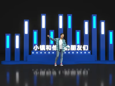 Modern Photo Check In Spot With Blue Illuminated Pillars And Standing Person 3d model