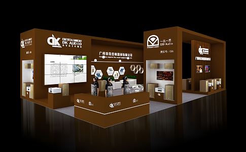 Modern Exhibition Video Audio Equipment Exhibition Booth Exhibition Hall Exhibition Temporary Exhibition Expo 3d model