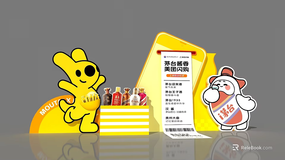 Vibrant Photo Check-in Spot With Yellow Cartoon Dog And Moutai Town Liquor Display Stand 3d model 