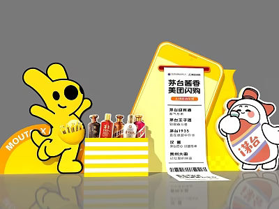 Vibrant Photo Check-in Spot With Yellow Cartoon Dog And Moutai Town Liquor Display Stand 3d model