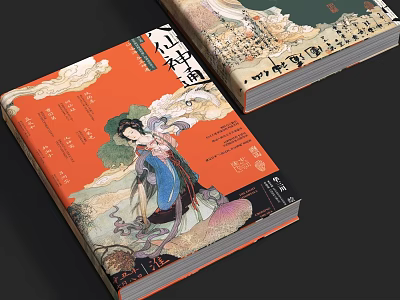 Chinese Traditional Art Books With Ancient Female Figure And Landscape Cover Design 3d model