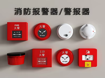 Essential Fire Safety Equipment With Red Alarm Devices And Emergency Buttons 3d model