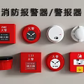 Essential Fire Safety Equipment With Red Alarm Devices And Emergency Buttons