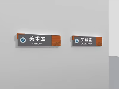 Modern School Room Signs for Art Room and Laboratory with Blue Icons 3d model