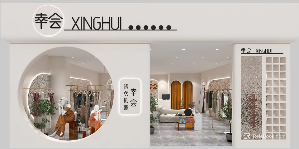 Modern Clothing Store Interior With Clothing Racks Mannequins Sofa And Plants 3d model 