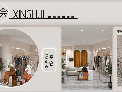 Modern Clothing Store Interior With Clothing Racks Mannequins Sofa And Plants 3d model