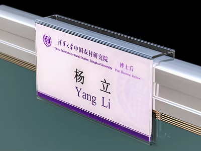 Commercial Office Transparent Acrylic Name Plate for Workplace Identification 3d model