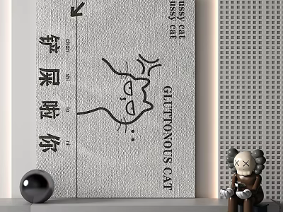 Square Rug With Gelatinous Cat Design Chinese Characters And Modern Decor Accents 3d model