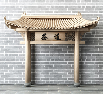 Chinese-style eaves door head 3d model