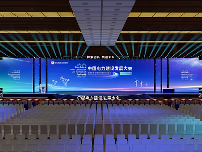 China Electric Power Equipment Development Conference with Stage Large Screen and Audience Seats Setup 3d model