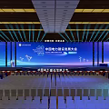 China Electric Power Equipment Development Conference with Stage Large Screen and Audience Seats Setup