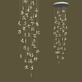 Golden Brush Calligraphy Chandelier With Illuminated Hanging Design And Artistic Decorative Features