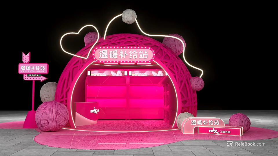 Warm Supply Station Pink Hut Structure With Heart Shaped Lights And Yarn Ball Decorations 3d model 