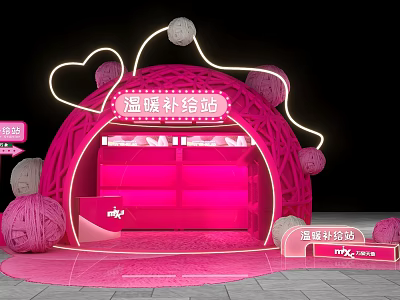 Warm Supply Station Pink Hut Structure With Heart Shaped Lights And Yarn Ball Decorations 3d model