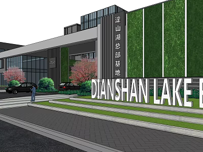 Dianshan Lake Headquarters Landscape Design With Green Walls Trees And Lawn 3d model