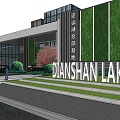 Dianshan Lake Headquarters Landscape Design With Green Walls Trees And Lawn
