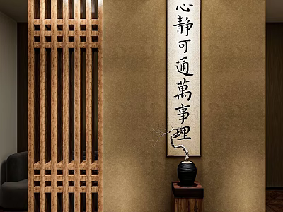 Vertical Slats Wooden Partition With Calligraphy Scroll And Black Ornament In Traditional Interior 3d model
