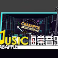 Crabapple Music Festival Stage With Music Notes And Cello Silhouette Decorations