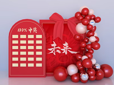 Red Gift Box Display With 100 Winning Prize Board Future Text And Balloon Decorations 3d model