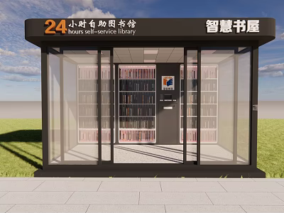 24 Hour Self service Smart Library with Glass Structure and Bookshelves Inside 3d model