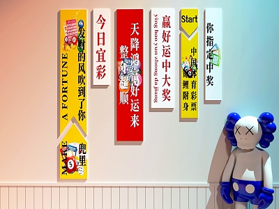 Lottery Online Celebrating Card Wall Lottery Shop Wall Decoration Painting Sports Lottery Hanging Painting 3d model