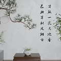 Traditional Background Wall Featuring Pine Branch Chinese Calligraphy Circular Decorations And Green Plants 3d model