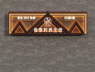 Health care hall door head Thai style health care hall door head Thai style door head pedicure spa door head door head design door head 3d model