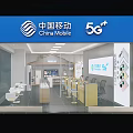 China Mobile 5G Plus Digital Store with Mobile Phone Displays and Modern Interior Counters
