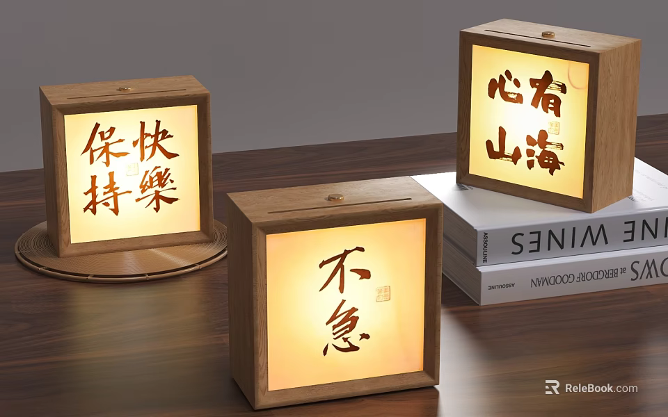 Wooden Light Boxes With Inspirational Chinese Calligraphy Characters And Warm Glow For Decorative Desktop Scene 3d model 